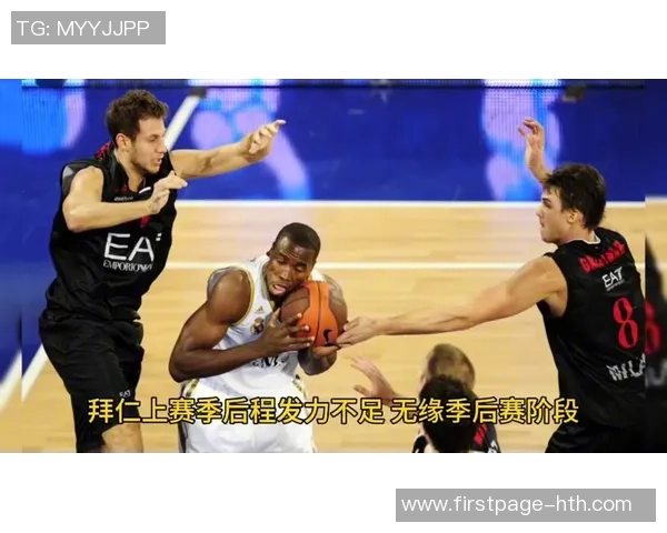 今天拜仁与米兰激战正酣精彩瞬间回顾与分析