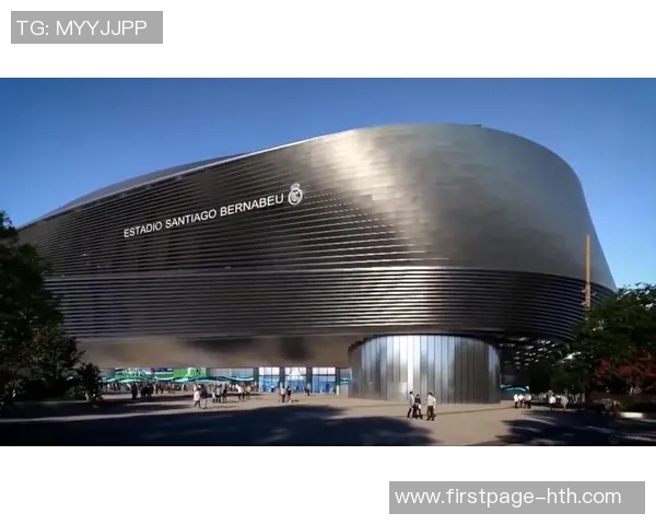 伯纳乌球场翻修计划启动皇马欧冠主场临时迁至马竞主场